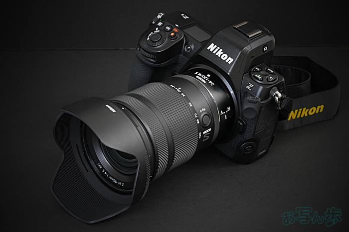 お写ん歩: NIKKOR Z 24-120mm f/4 Sアーカイブ